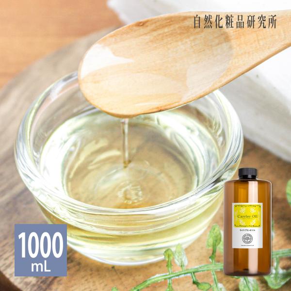 『γーオリザノール』が荒れ肌を防ぎ、みずみずしいお肌へ！オイルそのものの酸化も抑制する、お米特有の天然成分『γーオリザノール』をはじめ、トコトエリノール、ビタミンＥ(トコフェロール)、植物ステロールなどの天然成分を他の植物油よりも豊富に含有...