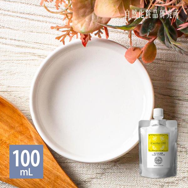 地球環境にやさしい『次世代のスクワラン』 。サトウキビを原料とした植物性のスクワランオイルです。さらっとした軽い使用感で、伸びがよく浸透性も高いので、お肌をしっとりさせます。低刺激ですので、敏感肌の方でもお使いいただけます。■『次世代のスク...