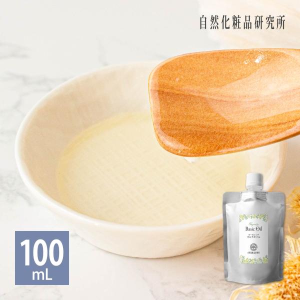 マルラの実から低温圧搾で抽出されたオイルで、乾燥が気になる肌にうるおいを与え、柔らかく滑らかに整えます。オレイン酸やパルミチン酸を豊富に含み、肌の乾燥によるダメージを和らげます。さらりとしたテクスチャーでベタつかず、肌馴染みのよいオイルです...