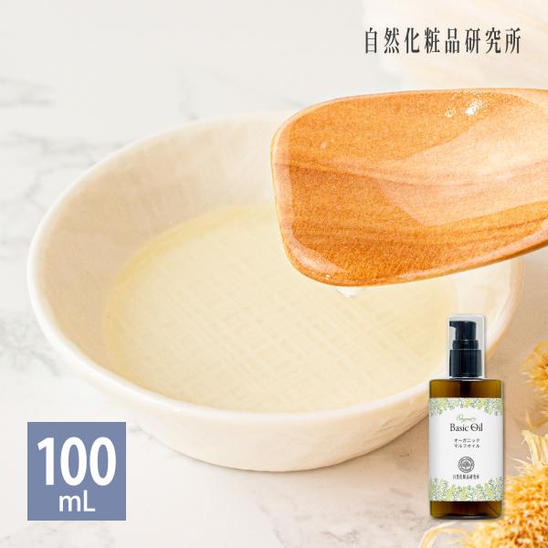 マルラの実から低温圧搾で抽出されたオイルで、乾燥が気になる肌にうるおいを与え、柔らかく滑らかに整えます。オレイン酸やパルミチン酸を豊富に含み、肌の乾燥によるダメージを和らげます。さらりとしたテクスチャーでベタつかず、肌馴染みのよいオイルです...