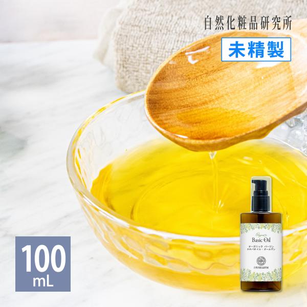 [Release date: September 1, 2024]自然の恵みをそのままに。美肌成分（整肌）がそのまま残る未精製ホホバオイル。低温圧搾法で丁寧に時間をかけて抽出したホホバオイル。加熱などの精製工程を加えていない為、スキンケアに...