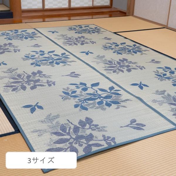 CXリーシャ カーペット 花ござ い草ラグ