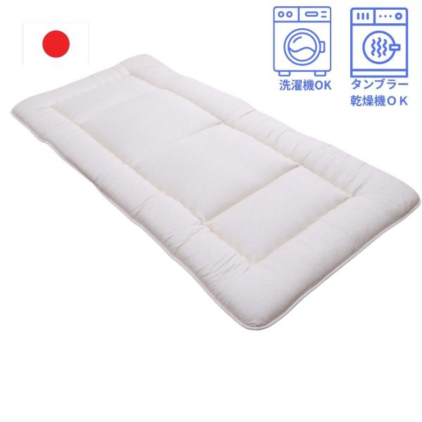 イリス 敷布団 マットレス 敷布団 日本製 通年使用可能 寝具