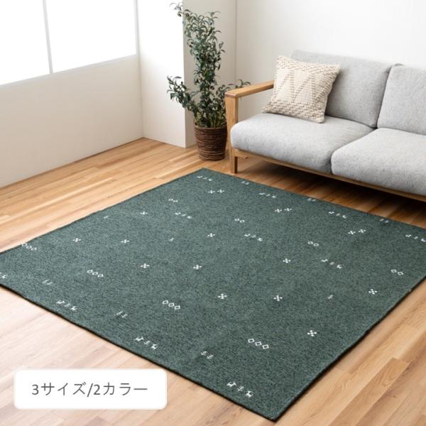 ポートリー カーペット