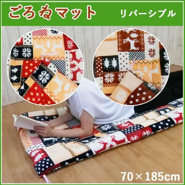 ≪サイズ≫ 70x185cm≪素材≫生地:ポリエステル100%        マイクロファイバー素材(160ｇ/ｍ2）中わた:ポリエステル100%(1.0kg）≪原産地≫ 中国製・テレビ・読書など お部屋でのリラックスタイムのお供に！・リビ...