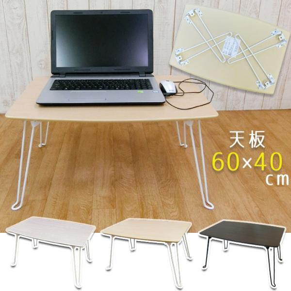 デザイン と 使いやすさ に こだわった 『 長方形 』 折れ脚 テーブル 落ち着いた カラー でほんのり 高級感 が漂います。脚 部は、折りたたみ 式 なので 収納 や 持ち運びも 楽々 !場所をとらず、移動 も 簡単 ! 来客 用 の ...