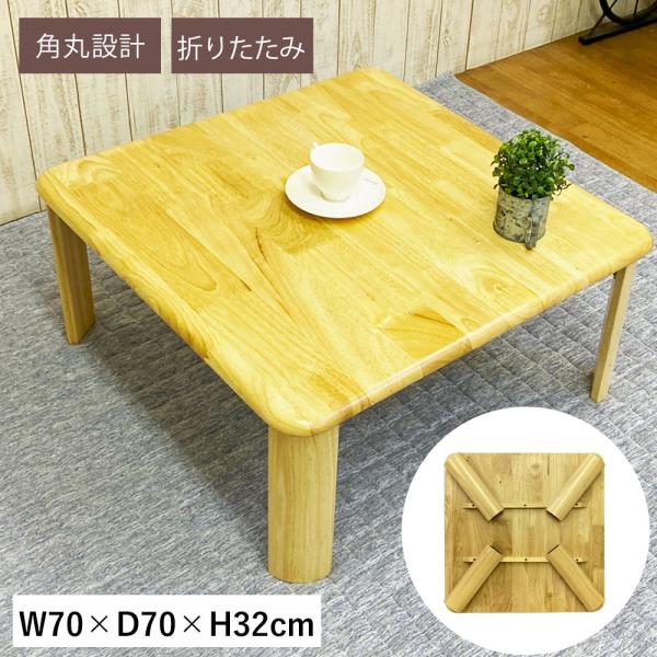 naturalhousee_lt-7070-na