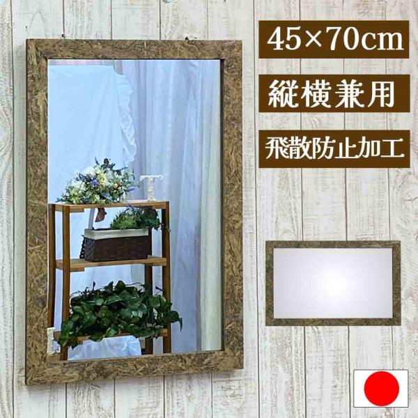 【只今、SALE中】 レトロ　ウォールミラー 姿見　壁掛け鏡 楽天市場】鏡 壁掛け ミラー おしゃれ アンティーク 幅45