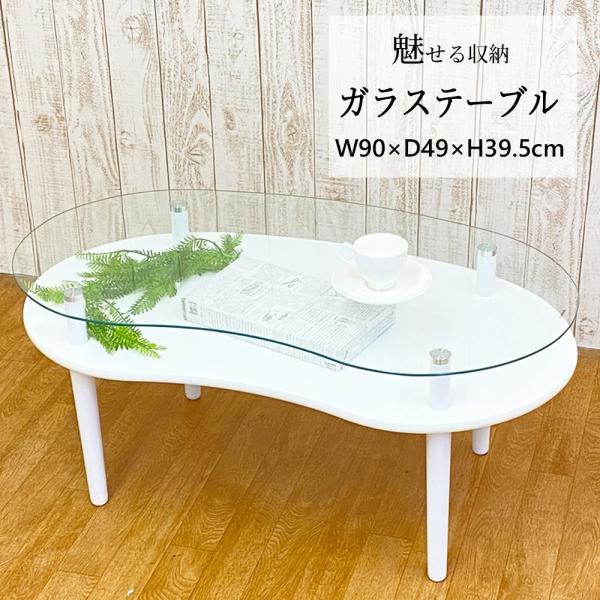 hulsta now!7 ヒュルスタガラスローテーブル hulsta now!7 ヒュルスタガラスローテーブル