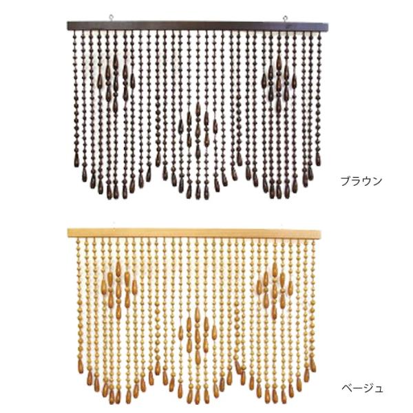 「算盤の街」としてしられる兵庫県小野市が生んだ和洋併用の空間インテリア商品です。温もりの有る、手造り珠のれんを是非とも、ご愛用下さい。≪ＡC-６０≫木玉を十分に使用した珠のれんです。出入り口に最適です。【サイズ】幅 85cm　奥行 1.8c...