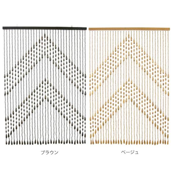 珠のれん MS−121 昭和レトロの一品！ 手作り国産 : ナチュラル
