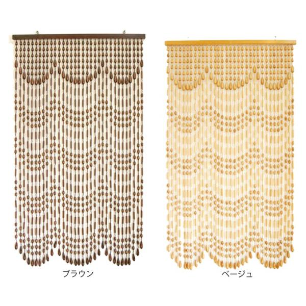 珠のれん S−615 昭和レトロの一品！ 手作り国産