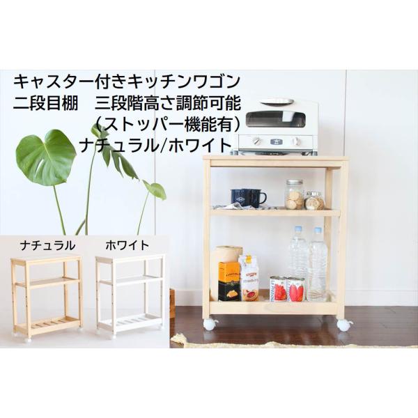 ★送料無料★ キッチンワゴン 可動棚 キャスター 高さ調整 ホワイト 他カラー有 キッチン ワゴン 収納 ラック キャスター付き タイル 3段 幅 59 奥行