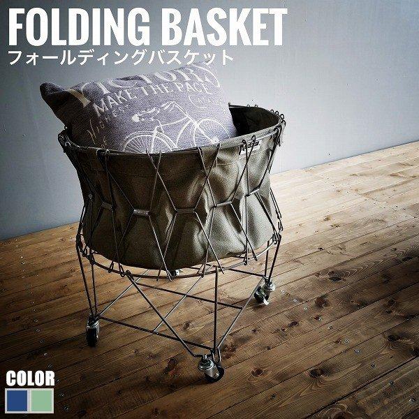 Oazo オアゾ フォールディングバスケット 折りたたみ ハンドメイド グリーン ネイビー アメリカン 西海岸 ランドリーバスケット おすすめ おしゃれ Www Nlqp Com