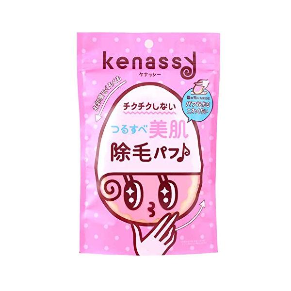 バイソン ケナッシー 除毛パフ