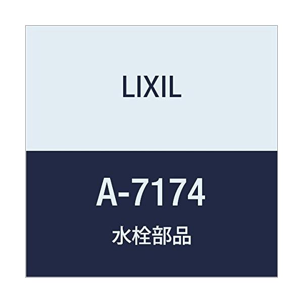 LIXIL(リクシル) INAX LF-30SR用分岐栓 A-7174