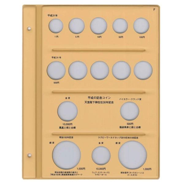 【商品概要】【平成コインアルバムII用台紙】C-38S1F／H250×W198×D3mm【内容】普通コイン用（平成３１年用）/平成記念コイン用（ラグビーワールドカップ２０１９日本大会記念まで）【その他】生産国：日本　※弊社コインアルバムシリ...