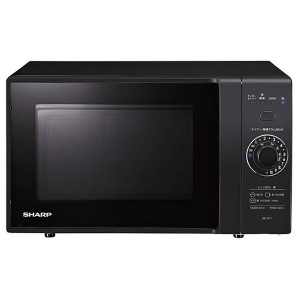 SHARP シャープ 単機能レンジRE-TS174 ブラック　2023年製 シャープ、フラットタイプの単機能電子レンジ「RE-TS174