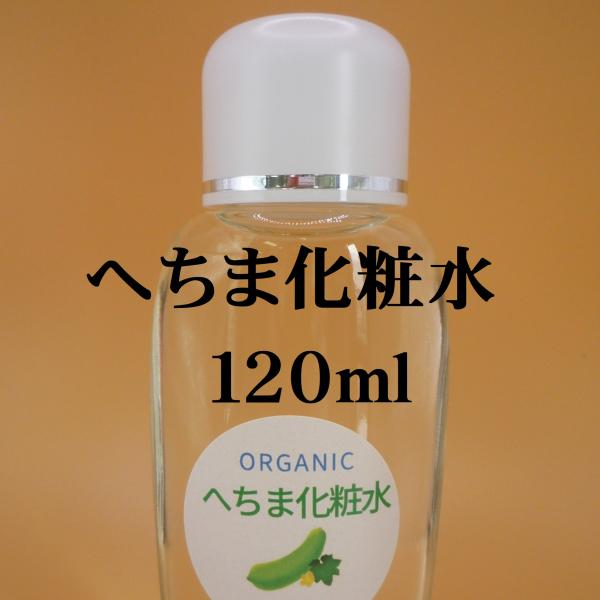 へちま化粧水 120ml : 自然素材研究所 - 通販 - Yahoo!ショッピング