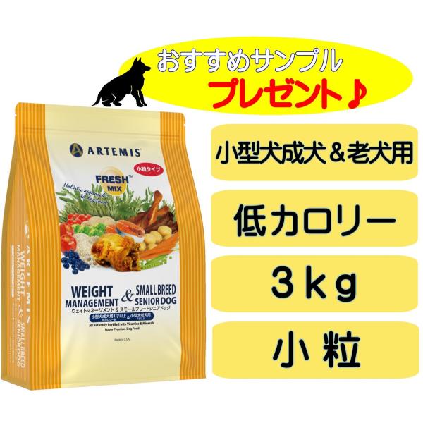 naturalpetfood-herb_813369001980 naturalpetfood-herb_813369001980