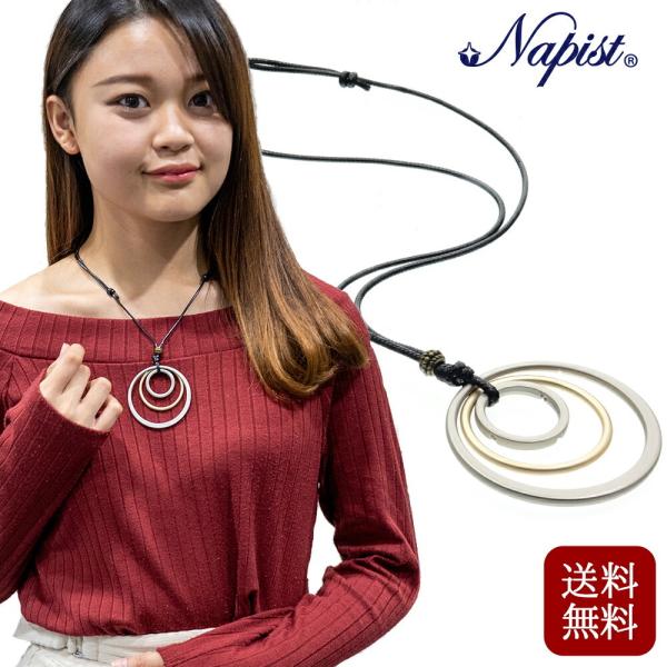 ロング ネックレス レディース アクセサリー エスニック ワックスコード かわいい カジュアル おしゃれ 上品 リング ネックレス 革ひも 革紐 大きめ NPN280