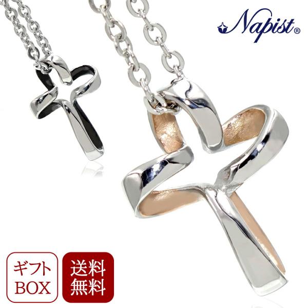 サージカルステンレス 錆びない ネックレスチェーン ネックレス チェーン ペア 十字架 ペアネックレス 316L ステンレス 贈り物 男性 女性 ペアアクセサリー
