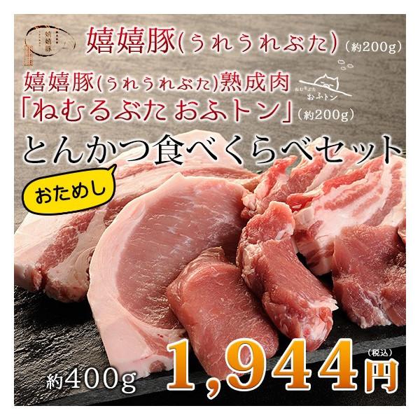  Mtg Ƃ񂩂 n ؓ ӃgE Hׂׂ߂Zbgie1/200g) 400g