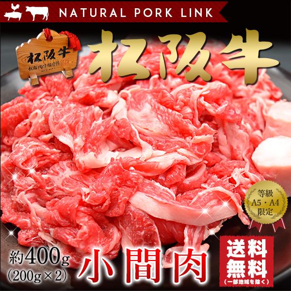 󂠂   ㋍ јa A5A4 ؂藎Ƃ ԓ 400gi200g×2Pj