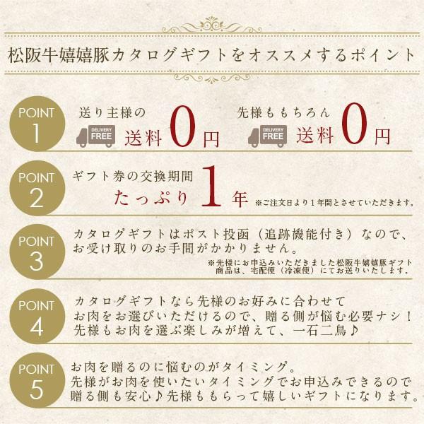 お歳暮 御歳暮 牛肉 カタログ ギフト 松阪牛 嬉嬉豚 A5a4 5 000円 内祝い 出産内祝い 結婚内祝い お祝い お返し 誕生日祝 Buyee Buyee Japanese Proxy Service Buy From Japan Bot Online
