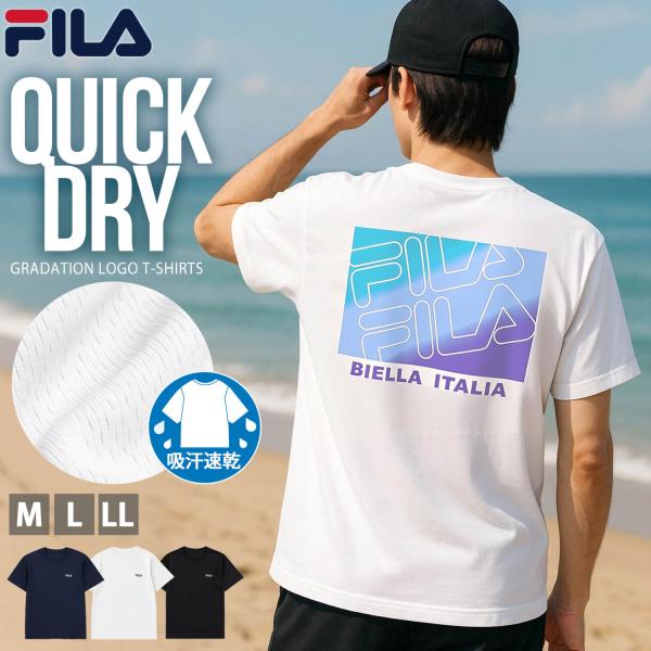 FILA フィラ Tシャツ メンズ レディース 半袖 ドライ 吸汗速乾  無地 グラデーション バックプリント ワンポイント スポーツウェア トレーニングウェア