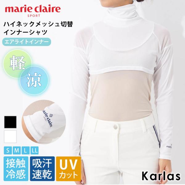 特価 marie claire  GOLF マリクレール ゴルフウェア インナー レディース 長袖 ショート丈 ストレッチ ドライ 冷感 UV 母の日 2026