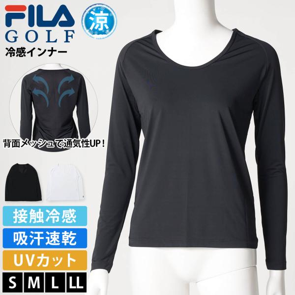 特価 FILA GOLF インナーシャツ レディース 長袖 接触冷感 吸汗速乾 UVカット メッシュ ゴルフウェア 爆買