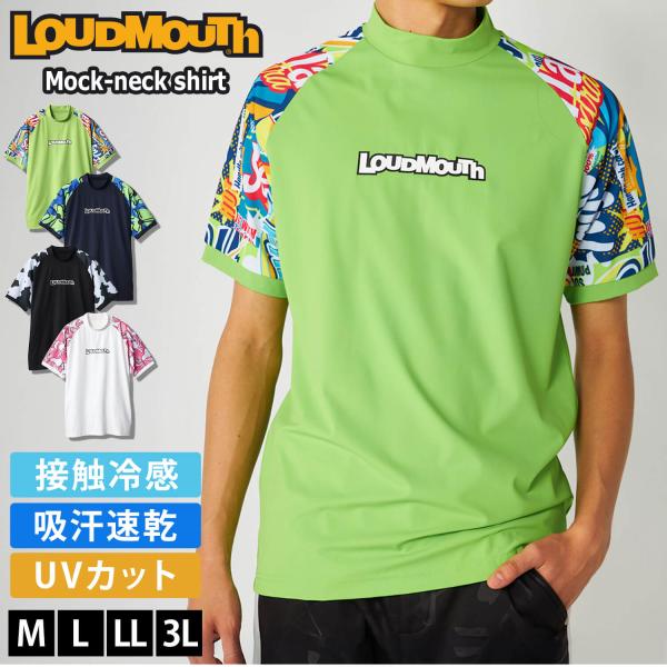 特価 ラウドマウス ゴルフ メンズ 半袖ポロシャツ 接触冷感 吸汗速乾 UV 切替 鹿の子 総柄 春夏