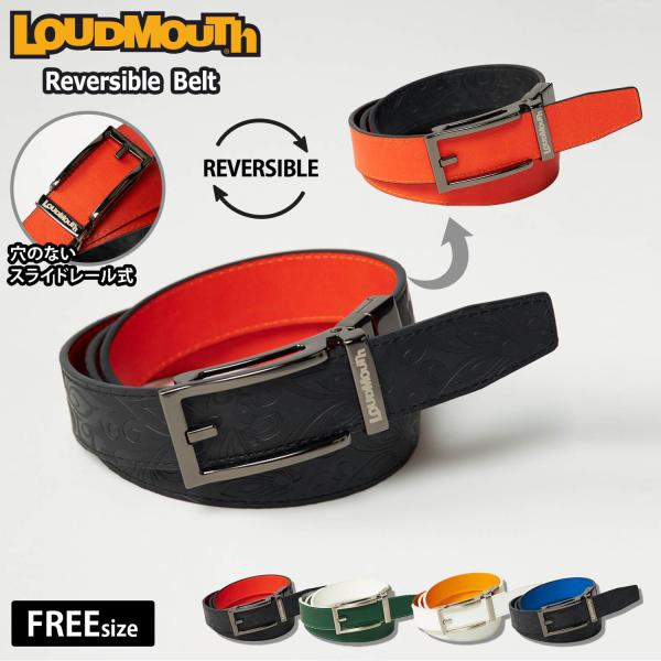 LOUDMOUTH ラウドマウス ユニセックス リバーシブルエンボスベルト ゴルフ