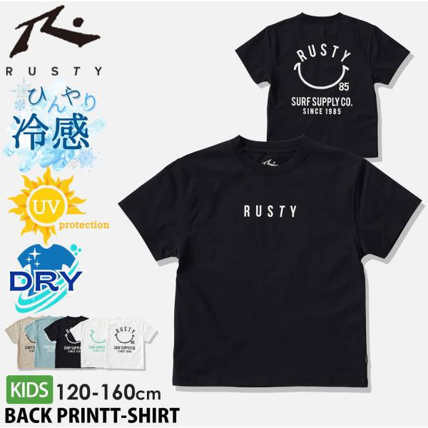 特価 RUSTY ラスティ Tシャツ キッズ ジュニア 半袖 ペアテックス UVカット 水陸両用 子供服 男の子 女の子 バックプリント 120cm 130cm 140cm 150cm 160cm