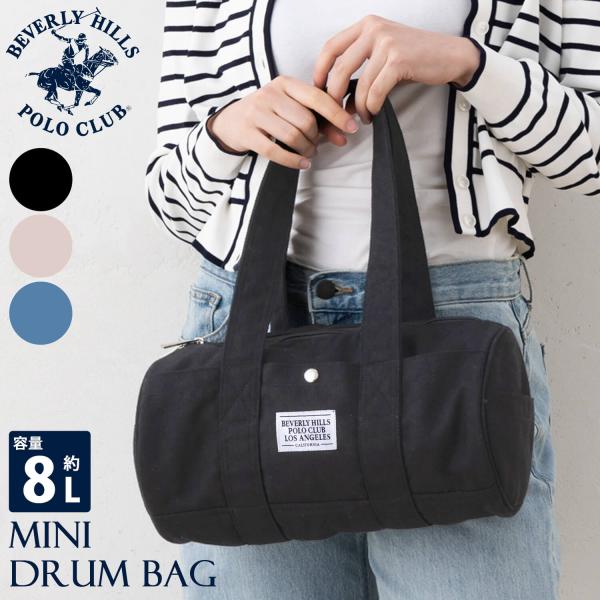 P5倍特価  ミニ ドラムバッグ Beverly Hills Polo Club ビバリーヒルズポロクラブ レディース 軽量 丈夫 ハンドバッグ 別注  母の日 2026