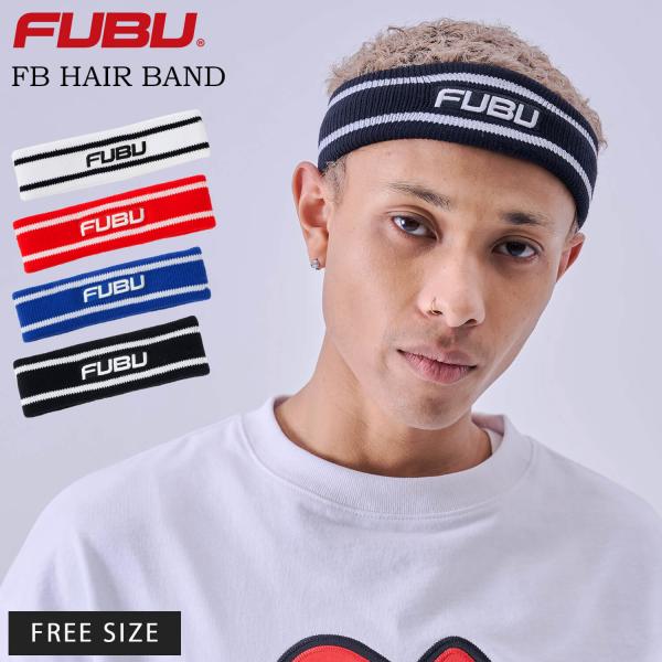 特価 P5倍 FUBU フブ ヘアバンド メンズ レディース ロゴ ライン ヘッドバンド スポーツ ストリート ダンス 黒 白 赤 青