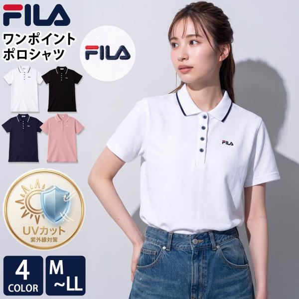 特価 P10倍 予約 FILA フィラ ポロシャツ レディース 半袖 UVカット 綿100 無地 春夏 ゴルフウェア スポーツ テニス  白 黒  爆買