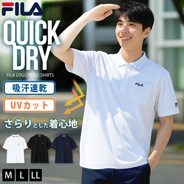 P10倍 FILA フィラ ポロシャツ 半袖 メンズ UVカット ドライ 吸汗速乾 抗菌防臭 鹿の子 ポケット有 ゴルフ スポーツ爆買