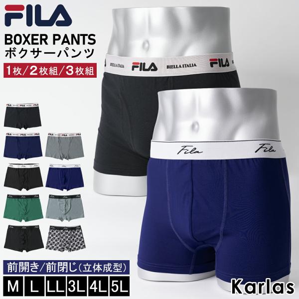 特価 FILA ボクサーパンツ メンズ 前開き 前閉じ 立体成型 ストレッチ まとめ買い 大きいサイズ敬老の日