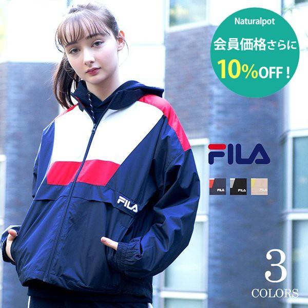 Fila フィラ ウインドブレーカー レディース おしゃれ アウター Fl1775 Fl1775 ナチュラルポット 通販 Yahoo ショッピング