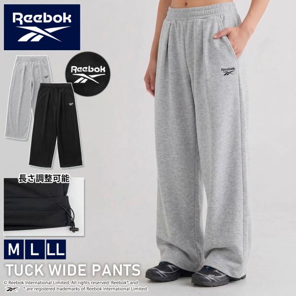 特価  Reebok リーボック ワイドパンツ メンズ レディース オーバーサイズ 学生 韓国ファッション ダンボールニット 黒 M L LL敬老の日