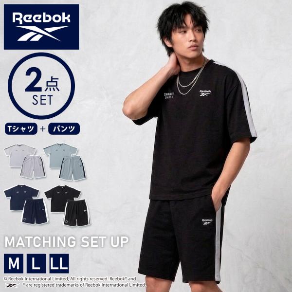 P5倍 特価 Reebok リーボック セットアップ 半袖 上下セット メンズ レディース オーバーサイズ 黒 紺 M L LL