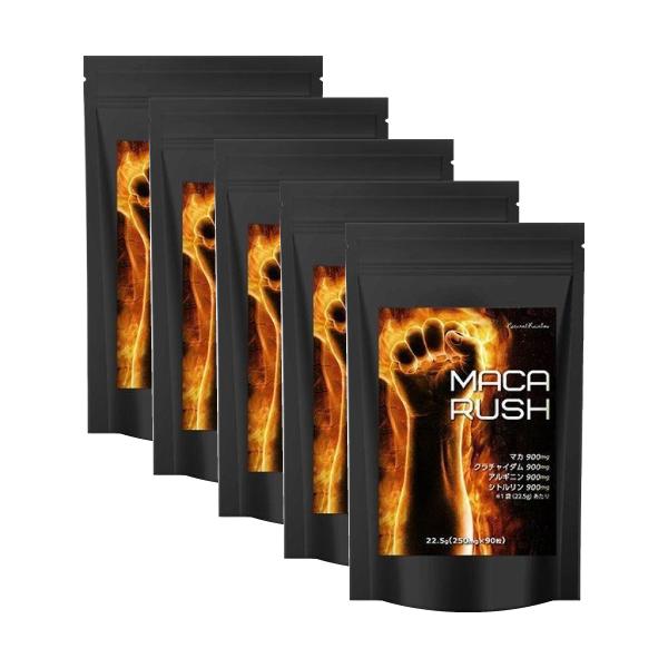 【商品名】マカ ラッシュ【名称】マカ粉末含有加工食品【原材料名】【内容量】22.5g（250mg×90粒）【保存方法】直射日光、高温多湿を避けて冷暗所に保存してください。【販売者】ナチュラルレインボー株式会社【栄養成分表示　3粒（0.75g...