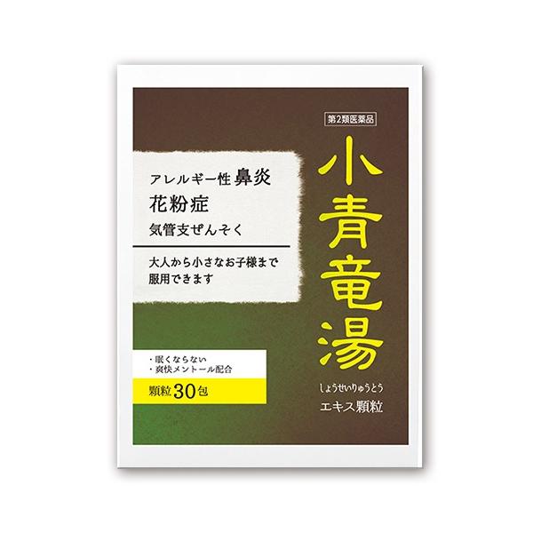 第2類医薬品販売名：漢方製剤 小青竜湯エキス〔顆粒〕A----------アレルギー性鼻炎花粉症気管支ぜんそく----------