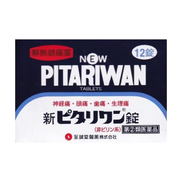 アセトアミノフェン 解熱鎮痛剤 新ピタリワン 12錠タイレノール カロナール錠 コカール錠 と同成分アセトアミノフェン配合新ピタリワン錠は、発熱、頭痛、関節の痛みをやわらげるアセトアミノフェン、エテンザミド、その効果を高めるアリルイソプロピ...