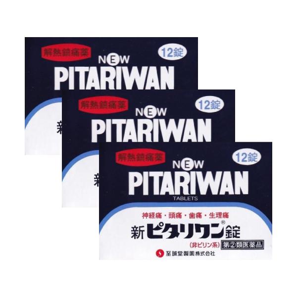 アセトアミノフェン 解熱鎮痛剤 新ピタリワン 12錠タイレノール カロナール錠 コカール錠 と同成分アセトアミノフェン配合新ピタリワン錠は、発熱、頭痛、関節の痛みをやわらげるアセトアミノフェン、エテンザミド、その効果を高めるアリルイソプロピ...