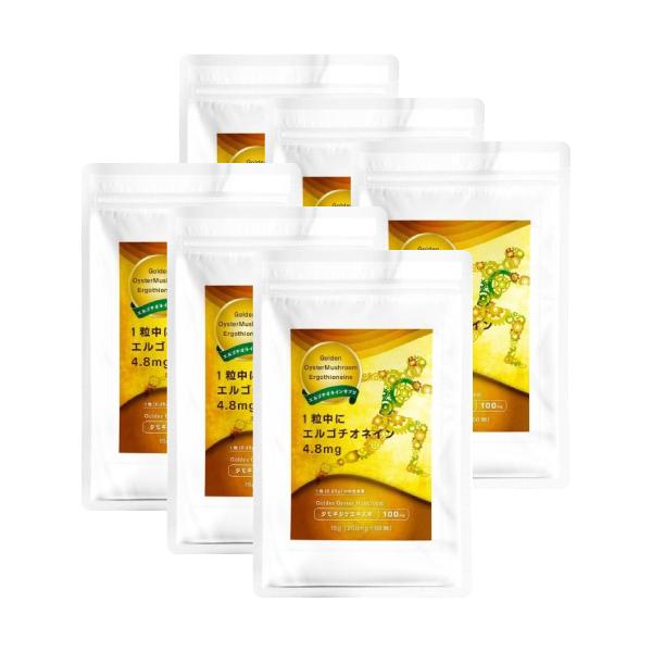 【6個】国産タモギタケ由来！2粒で9mgのエルゴチオネイン配合！『エルゴチオネイン 60粒』【カズレーザーと学ぶで話題】