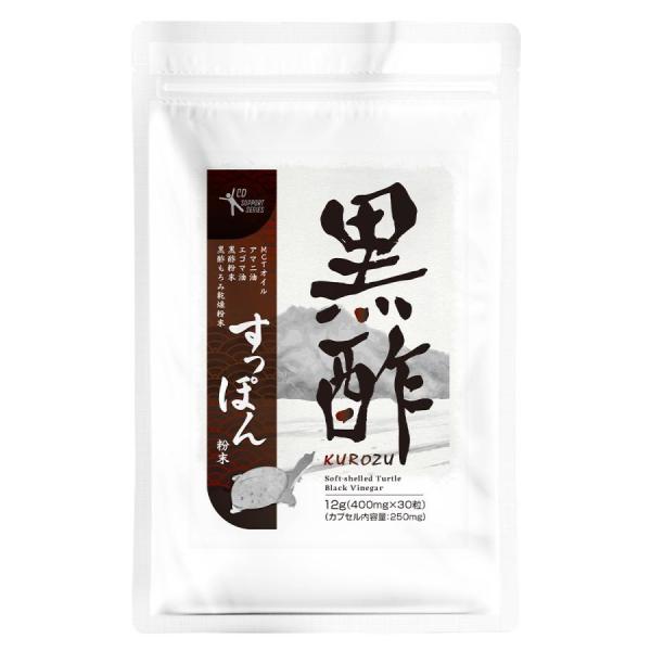 すっぽん由来成分＋黒酢（粉末・もろみ）に、毎日の脂質バランスを意識したオメガ3系オイル（アマニ油・エゴマ油）と、活動的な毎日を支える素材として人気のMCTオイルをプラスしたソフトカプセルサプリです。1袋30粒（約30日分）で続けやすく、1日...
