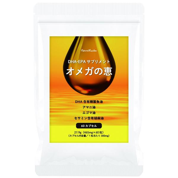 【3個ご購入で1個プレゼント！】※表示価格は1個の価格です。【オメガの恵のおすすめポイント】「オメガの恵」は、現代人に不足しがちなDHA・EPAに加えて、アマニ油・エゴマ油といった植物由来のオメガ3脂肪酸も同時に摂取できるサプリメントです。...